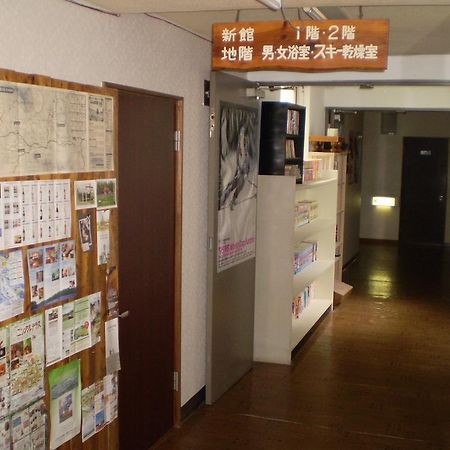 Kitanoyado Mone Hotel NakaNakafurano Eksteriør billede