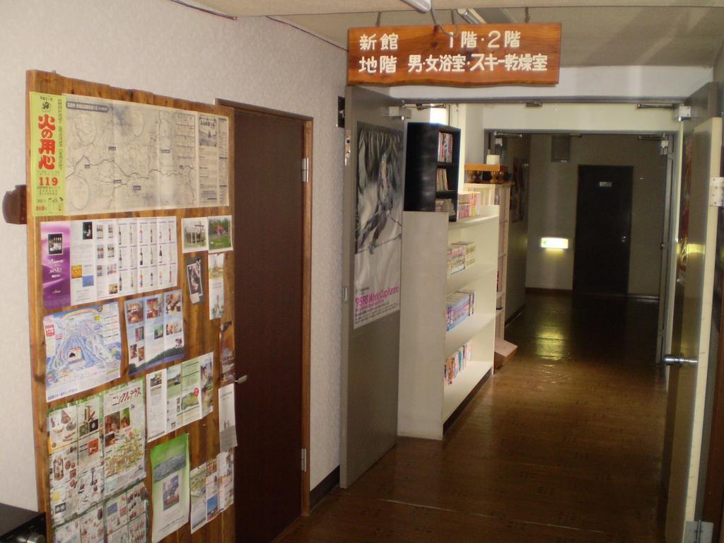 Kitanoyado Mone Hotel NakaNakafurano Eksteriør billede